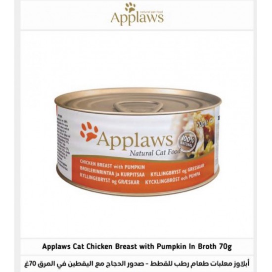 Applaws chicken breasts with pumpkin