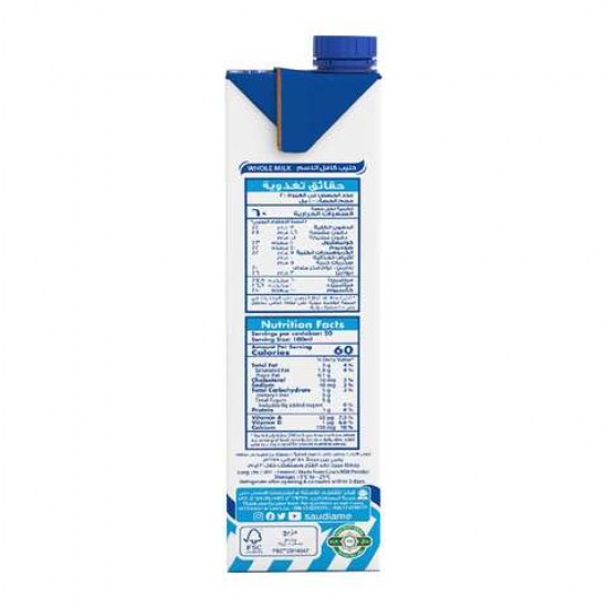 Saudia Long Life Full Fat Milk 2l