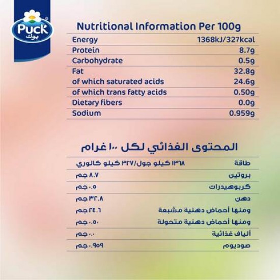 بوك شبيه جبنة بيضاء كريمية 900جرام × 2