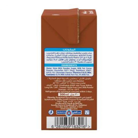 Saudia Long Life Chocolate Milk 200ml