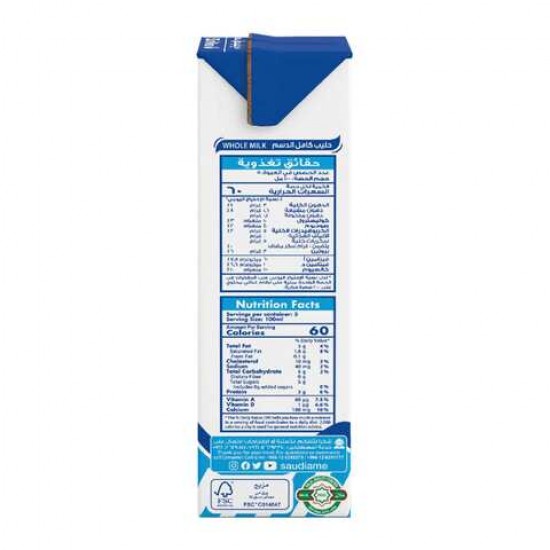 Saudia Long Life Full Fat Milk 500ml