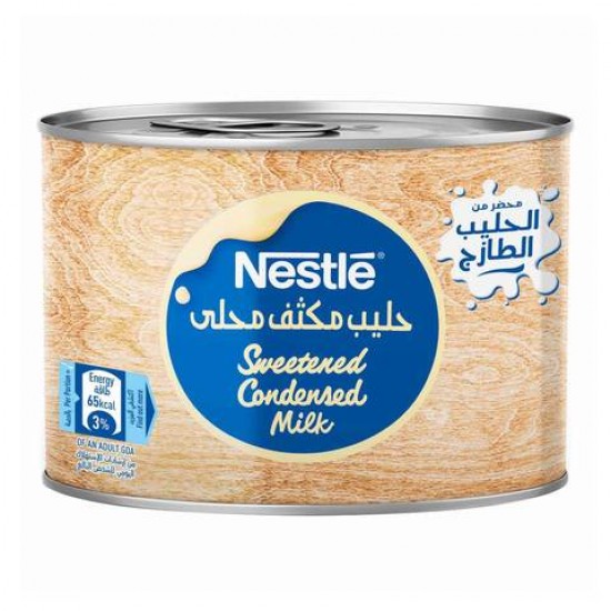 Nestle Sweetened Condensed Milk 90g