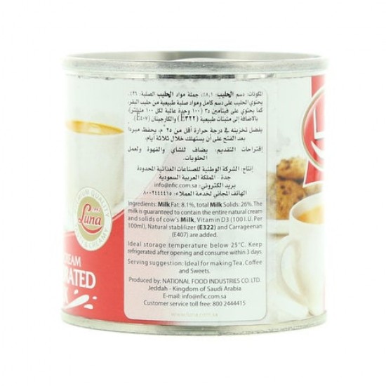 Luna Full Cream Evaporated Milk 170g