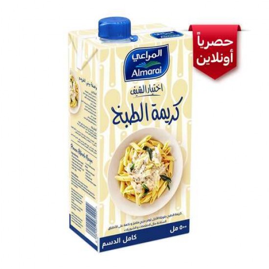 Almarai Uht Cooking Cream 500ml