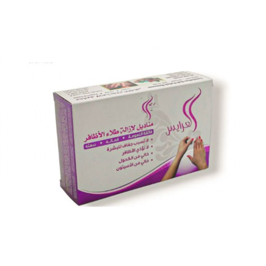 Al Arayes Large Nail Polish Remover Wipes 20 Pieces