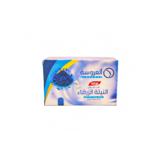 Al Arousa Blue Indigo Soap 100g