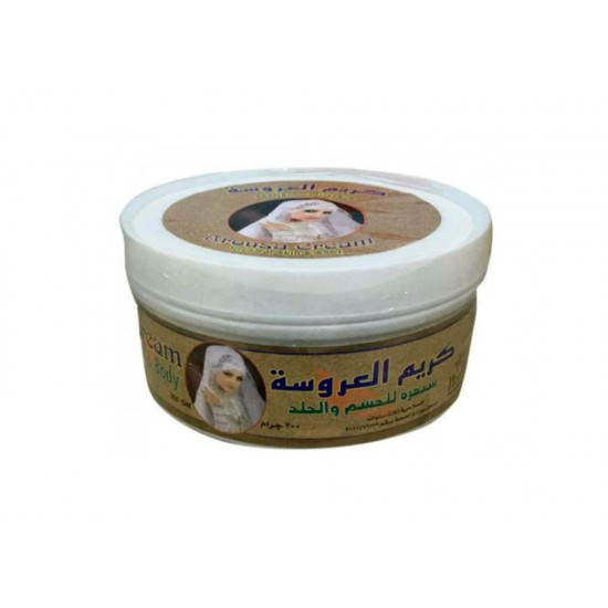 Al Arousa body and skin scrub cream 300 grams