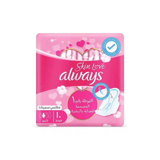 Always Ultra Feminine Pads for Sensitive Skin, 10 Pieces, Pink