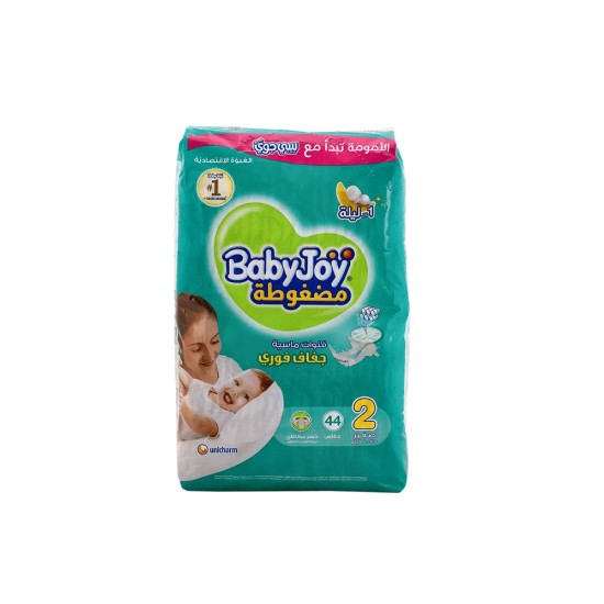 Baby Joy Diapers No. 2 Small, 44 Pieces, 7173