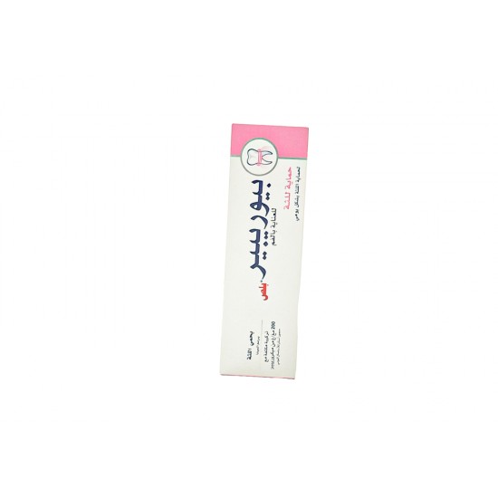 Biorepair Plus Gum Protection Toothpaste 75ml