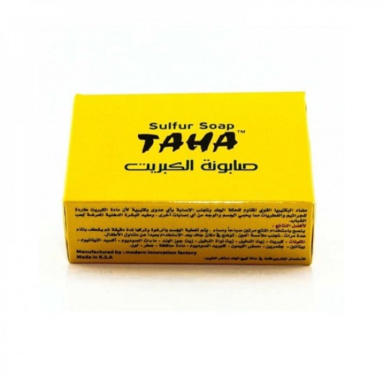 Taha Hawafel sulfur soap 125 grams