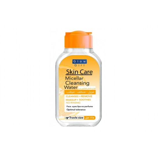 Glow Girl Vitamin C Make-up Remover 125ml