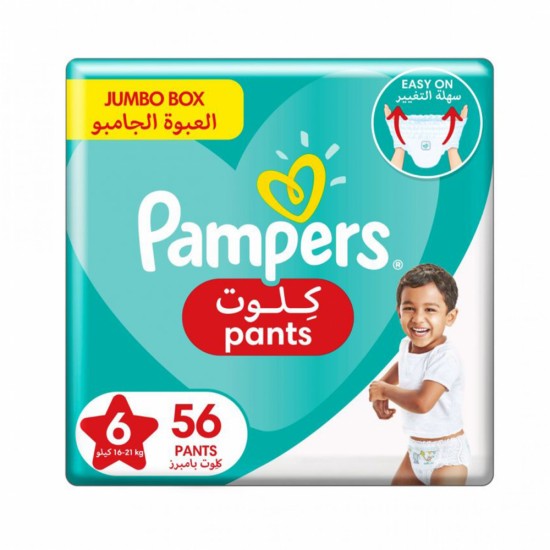 Pampers Diapers No. 6, Culottes, Box of 56 Pieces