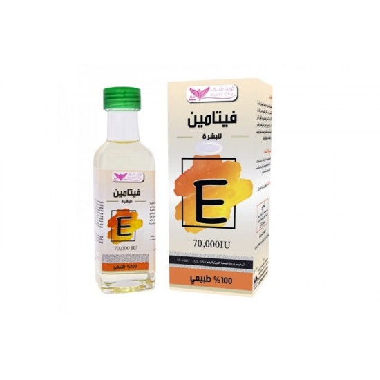 Kuwait Shop Vitamin Oil for Skin 70000IU