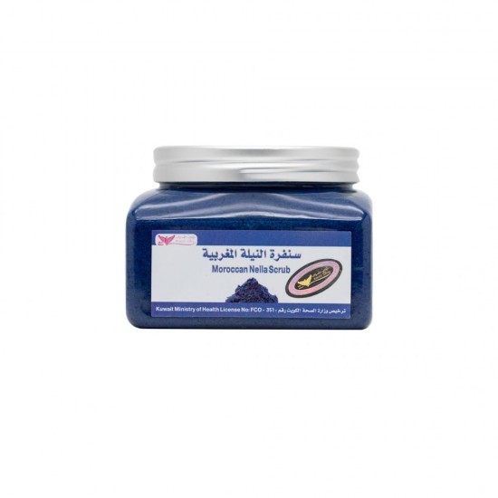 Kuwait Shop Moroccan indigo sanding 250 grams