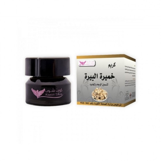 Kuwait Shop Brewer\'s Yeast Cream 50ml