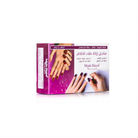 Lifetime Nail Polish Remover Wipes 20 Pieces