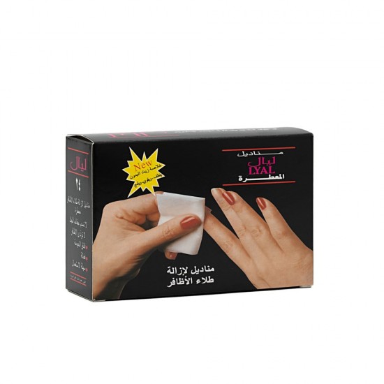 Layal Nail Polish Remover Wipes Small