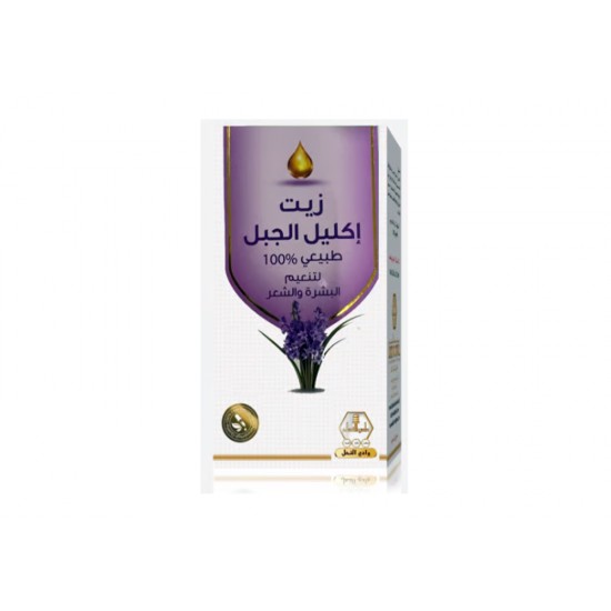 Wadi Al Nahil rosemary oil 125 ml