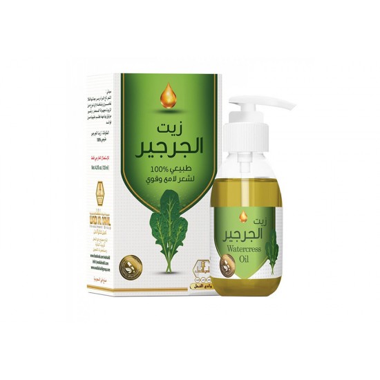 Wadi Al Nahil Watercress Hair Oil 125 ml