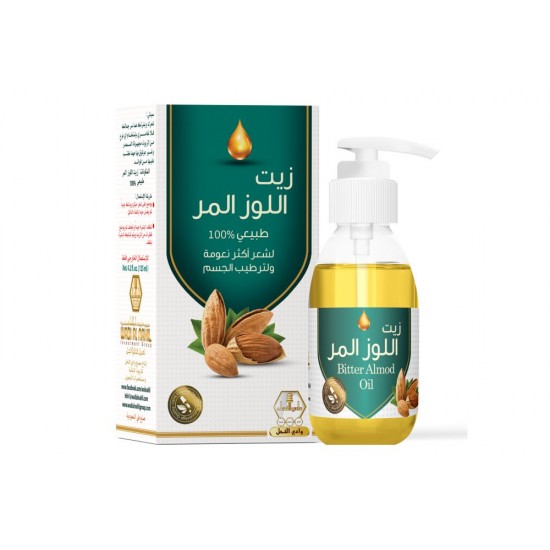 Wadi Al Nahil Bitter Almond Oil for Body and Hair 125 ml