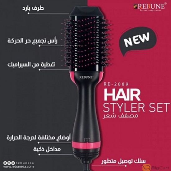 Rebune RE-2089 One Step Hair Styler 1200W