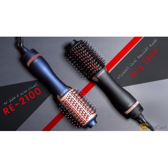 Rebune Hair Styler Infrared Technology 1300 Watt Black Color RE-2100