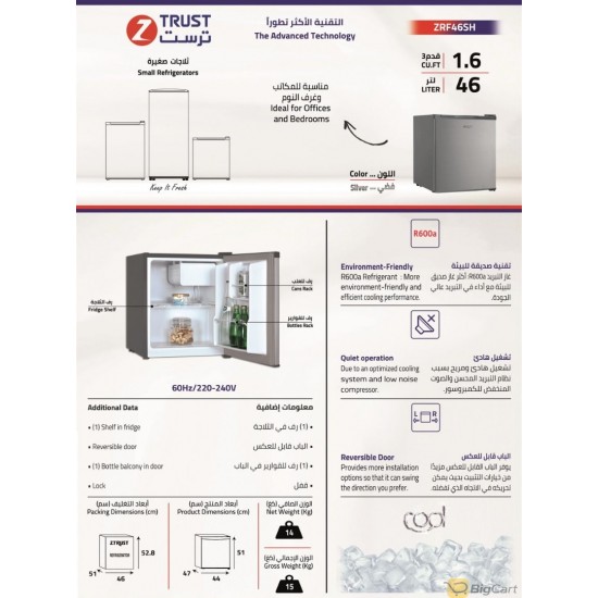 Z.Trust refrigerator 1.6 feet 3 46 liters - steel