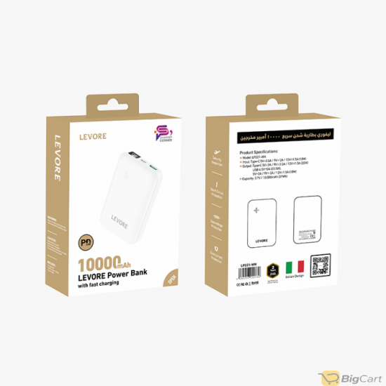 Levore PowerBank 10000mAh PD with 2 USBPorts - White