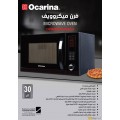 Ocarina Microwave 30 Liter Digital 900 Watt - Black OCRMWDG930AH