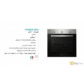 Candy built-in gas oven size 60 cm capacity 84 liters 3 keys Italian manufacture Inox model FCG663X SASO