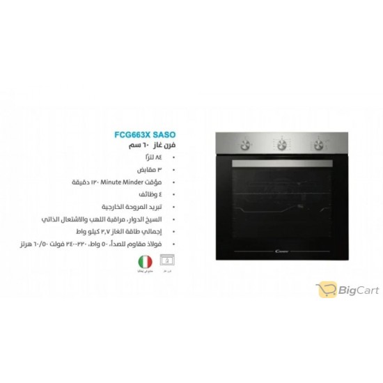 Candy built-in gas oven size 60 cm capacity 84 liters 3 keys Italian manufacture Inox model FCG663X SASO