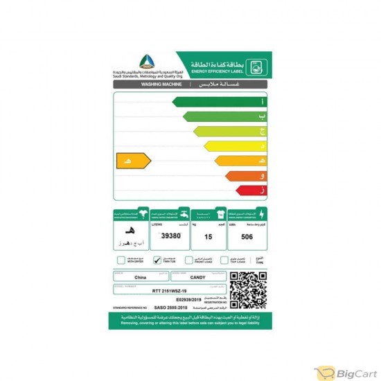 غسالة كاندي حوضين 15 كيلو - ‎RTT 2151WSZ-19