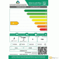 غساله هام حوضين 5 كيلو أبيض - HWM5000-21N