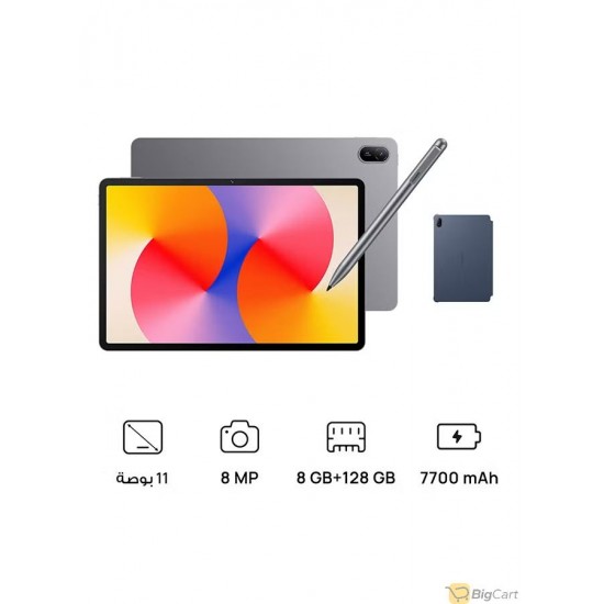 Matepad SE 11 inch Nebula Gray 8GB RAM 128GB Wifi - Middle East Version With Pen Inbox And Flip Cover