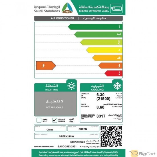 Seren Window Air Conditioner 24 - 21500 BTU - SREEN24CW