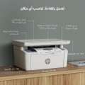 HP LaserJet MFP M141A Multi-function Machine Copy Print Scan