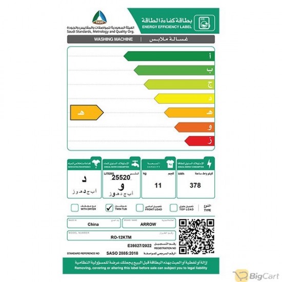 ARROW TWIN TUB SEMI AUTOMATIC WASHING MACHINE, 12 KG, RO-12KTM