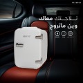 4L Cosmetic Mini Refrigerator with Cooling and Heating