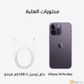 New Apple iPhone 14 Pro Max (512 GB) - Deep Purple