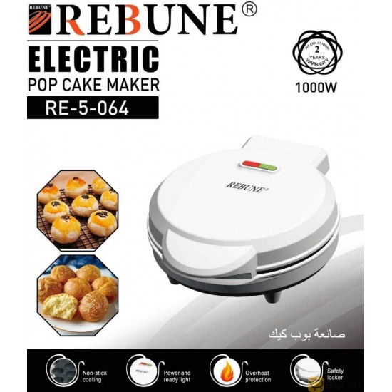 Rebune Pop Cake Maker 1000 Watts White RE-5-064