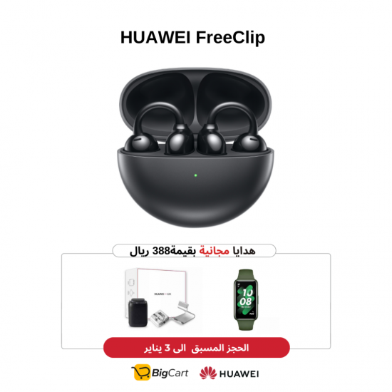 HUAWEI FreeClip Wireless Bluetooth Earphones Futuristic Aesthetic Design Feather-like Wearing Open-ear Listening Long Battery Life iOS and Android IP54 Black 