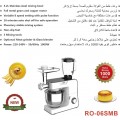 Arrow 3 IN 1 Stand Mixer, Meat Grinder & Blender 1000W With 8 Speeds And Pulse, 5.2L Stainless Steel Mixing Bowl, RO-06SMB