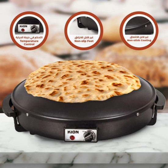 Kion Electric Arabic Bread Maker-42 c.m-1500watt