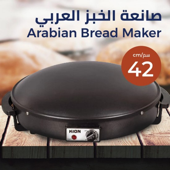 Kion Electric Arabic Bread Maker-42 c.m-1500watt