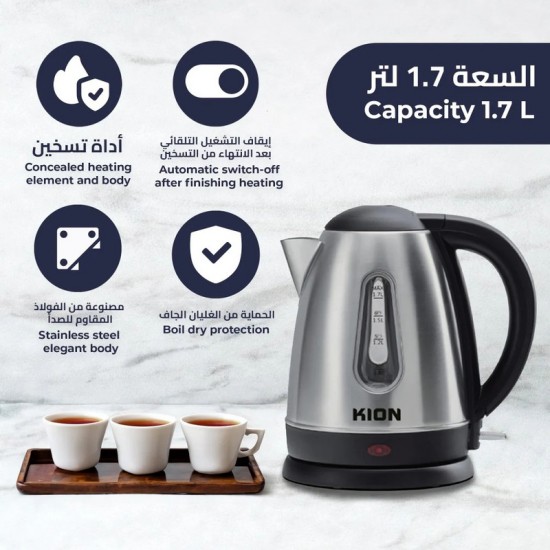 Kion Electric Kettle - 1.7 L- 2200 W